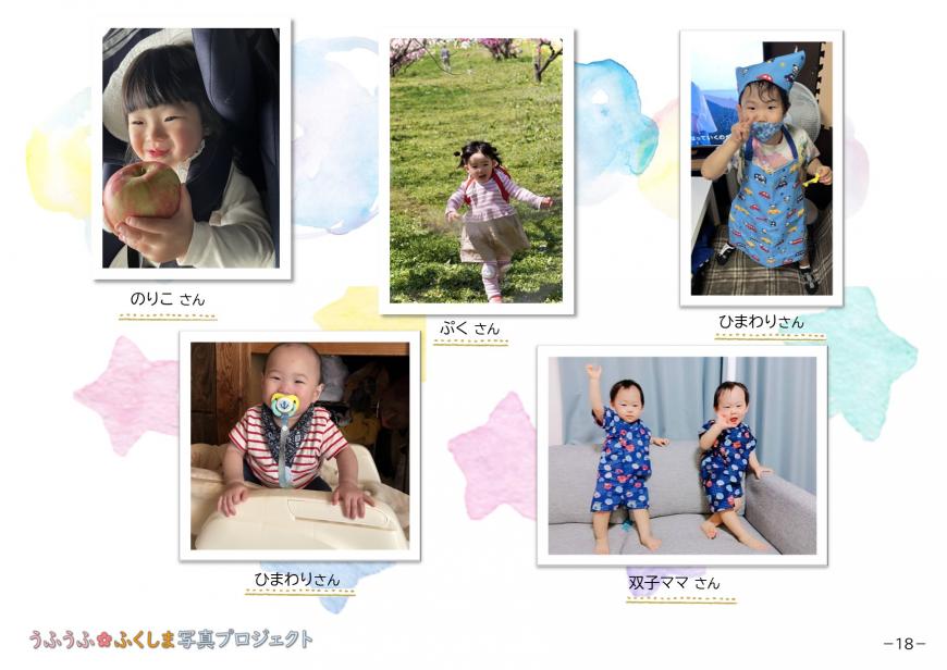 写真18